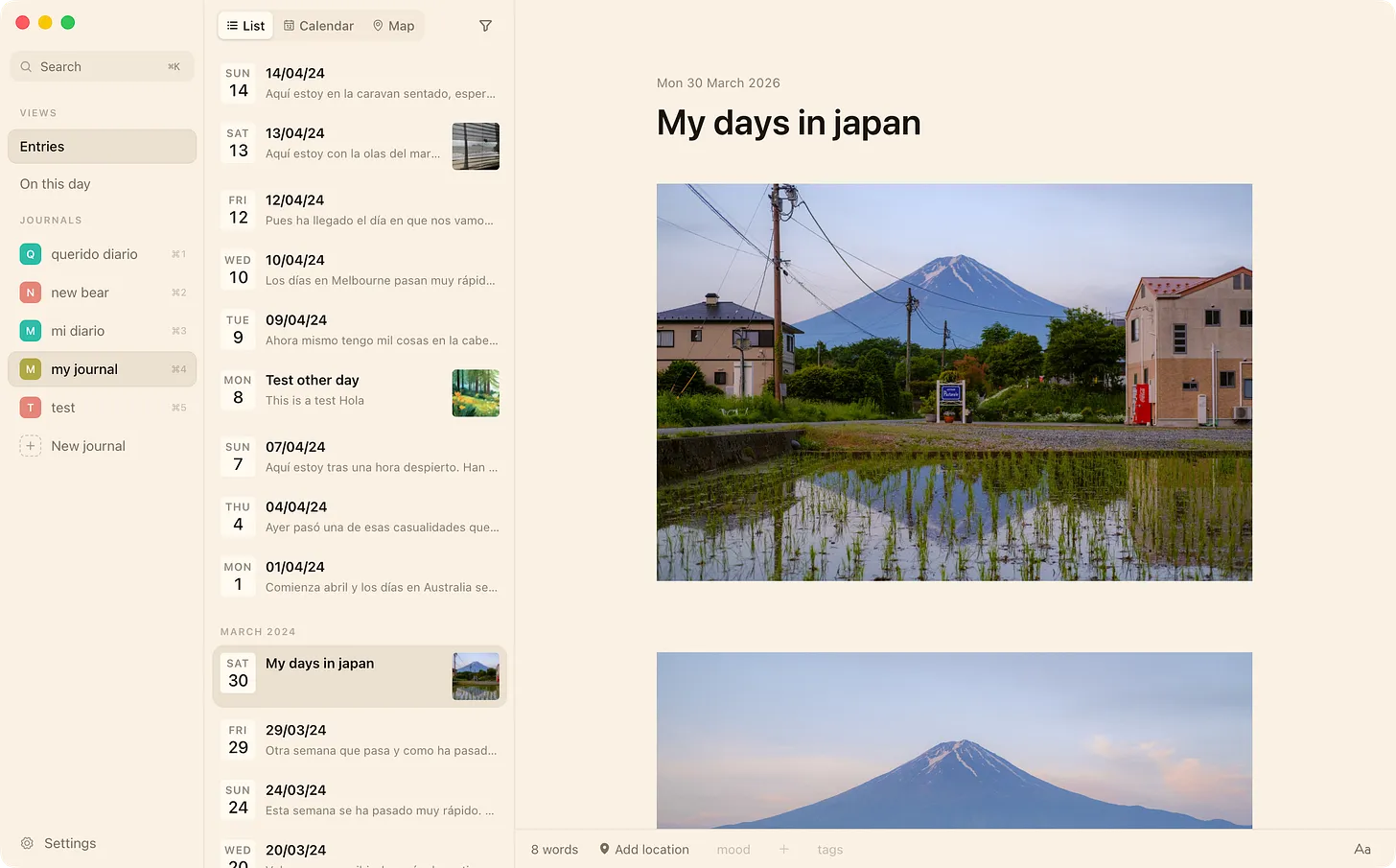 The entries view in Cozy
