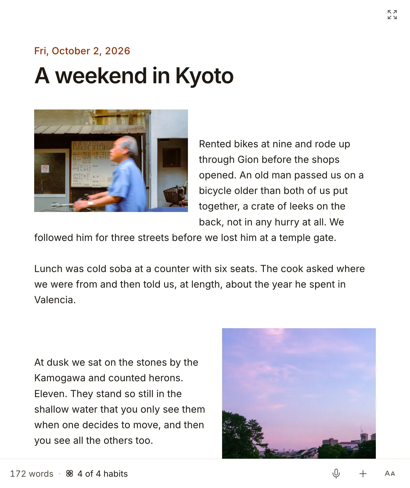 An entry with one photo wrapped left and one wrapped right, the paragraphs flowing around them
